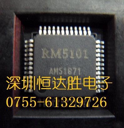 供應液晶屏芯片RM5101 現(xiàn)貨-RM5101盡在買賣IC網(wǎng)